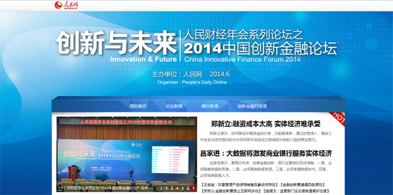 ��2014��(chu��ng)�½���Փ�����۽��a(ch��n)Ʒ��(chu��ng)��������(w��)����(j��)