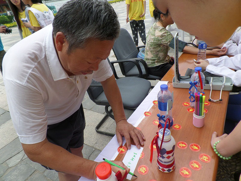 �y��Ѫ���Y������^(q��)�������Լ��ĭh(hu��n)�����Z��