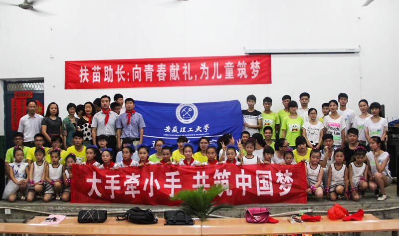 �˹�ɽ�^(q��)���r(n��ng)С�W(xu��)�ǰ���������W(xu��)��W(xu��)Ժ�������ڽ����ͷ����(d��ng)�ĵ�һվ���������W(xu��)Ժ���c�˹�ɽ�^(q��)���r(n��ng)С�W(xu��)�����L�ڵĽ����c������