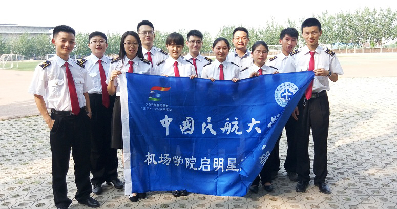 �Ї��񺽴�W(xu��)���C(j��)���W(xu��)Ժ��(sh��)�`�أ���������� 