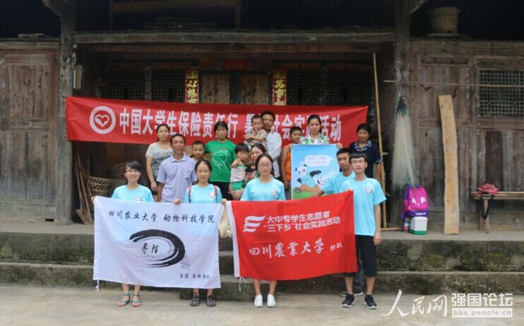 �Ĵ��r(n��ng)�I(y��)��W(xu��)��İ�F�