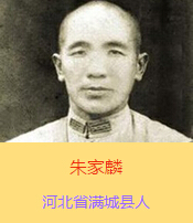 ������������ܰ���ӱ�ʡ�M�ǿhξ���������������܊��40܊39��115���ٌ����L��ƽ��������܊�b����Ь��Ь��ĥ�ƺ������µ����f�ͣ�1938��5��11��ҹ�������ʲ����oȫ܊�Ľ��K��hͻ��������܊������7�ӡ��Գֵ����Hʣʮ�ׂ��˕r������һ�v��܊����܇�_��܊���_�������ӕr�ֱ���ס��������������܇�c�����䣬��Kȫ܇�˾��|���z��ֻ��һ��܊��Ƥ�ҡ�һ֧�ɿ˽�P��ͻ���ĵڶ���ҹ��ٱ��ػؑ�(zh��n)�������������z�w��������h���PС���f���؏R��