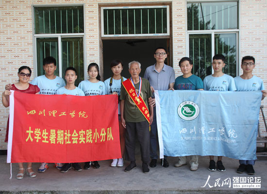 �Ĵ������W(xu��)Ժ��׷�����F��c����(zh��n)�ϱ��ຣ�����У���