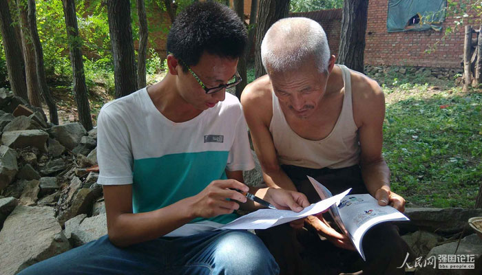 ꠆T�l(f��)�ņ����{(di��o)�鲢�ռ����U֪�R��