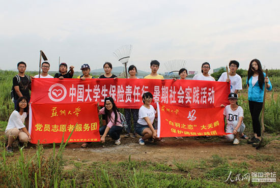 ־Ը�߂��������Z���o(h��)���؃�(n��i)�����s����