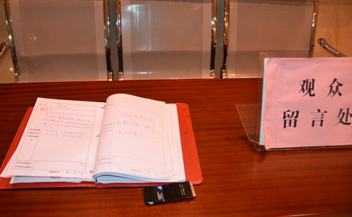 �^�����Բ���