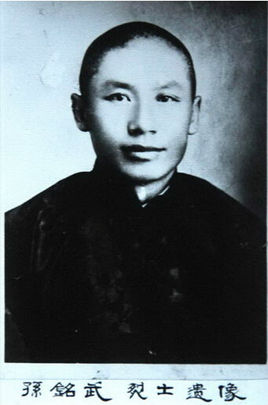 �O��䣨1889��1932�����|���������1916�ꅢ��ӑԬ����܊��1919��ľ���|��܊�܊��ʮ�������Ⱥ������L(zh��ng)���B�L(zh��ng)���I(y��ng)�L(zh��ng)��1924����β���h������L(zh��ng)��ֱ�`����ӱ����R���ᡢ�����R���w��h����˾���У���\�L(zh��ng)��ط����׈F(tu��n)�F(tu��n)����1931���һ����׃�����O���e�O��(d��ng)�T�l(xi��ng)���H���e�쿹�գ�����ձ���������1932��1���������|�|Ѫ�˾ȇ�(gu��)܊��Ѹ�ٰl(f��)չ��һǧ���������ƌO���ͬ־�鿂˾����ͬ�꣬�O���ͬ־���h������ɽ������2014��9��1�գ������������������ĵ�һ��300����������Ӣ�Һ�Ӣ��Ⱥ�w�����