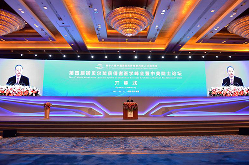 9��12�������Č��Zؐ����(ji��ng)�@�����t(y��)�W(xu��)���(hu��)������ԺʿՓ���ڳɶ��_(k��i)Ļ���Ĵ�ʡί����ӛ��ʡ�L(zh��ng)������ϯ�_(k��i)Ļʽ�����o��������ʾ�����(hu��)����2017���Ї�(gu��)����������¿Ƽ��˲�ǢՄ��(hu��)����һ�(xi��ng)��Ҫ��(n��i)�����������Ĵ��c�����˲Ō�(du��)Ԓ���������Ľ������ϣ����(l��i)�Ժ�����t(y��)�W(xu��)�I(l��ng)����I(l��ng)܊�˲��܉��˙C(j��)��(hu��)�����˽��Ĵ�����(du��)���Ĵ��Įa(ch��n)�I(y��)��(y��u)��(sh��)���Ј�(ch��ng)��(y��u)��(sh��)��һͬ�����Ĵ��İl(f��)չ�C(j��)�����ڡ��츮֮��(gu��)���@Ƭ��M�����c�����ğ����τ�(chu��ng)���x�͡�