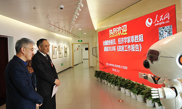 ȫ�����f(xi��)ί�T����(j��ng)��(j��)�W(xu��)�ҹ����裨��2���c���н�����    ����W(w��ng)ӛ�� �Y���A �z 