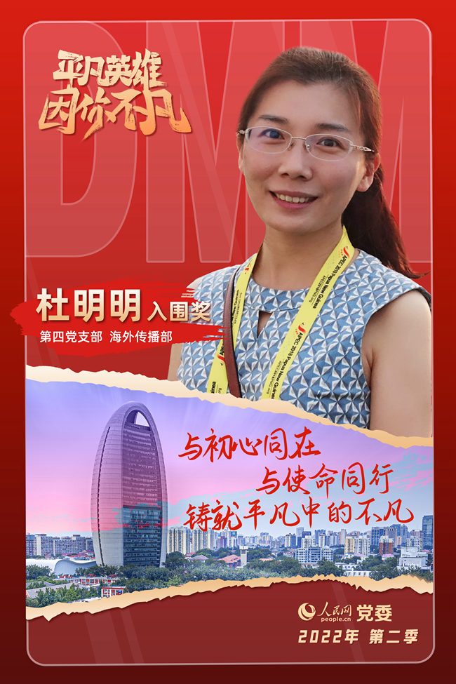 ���弾��ƽ��Ӣ�ۡ���(zh��ng)��(chu��ng)���(d��ng)����x�� ������