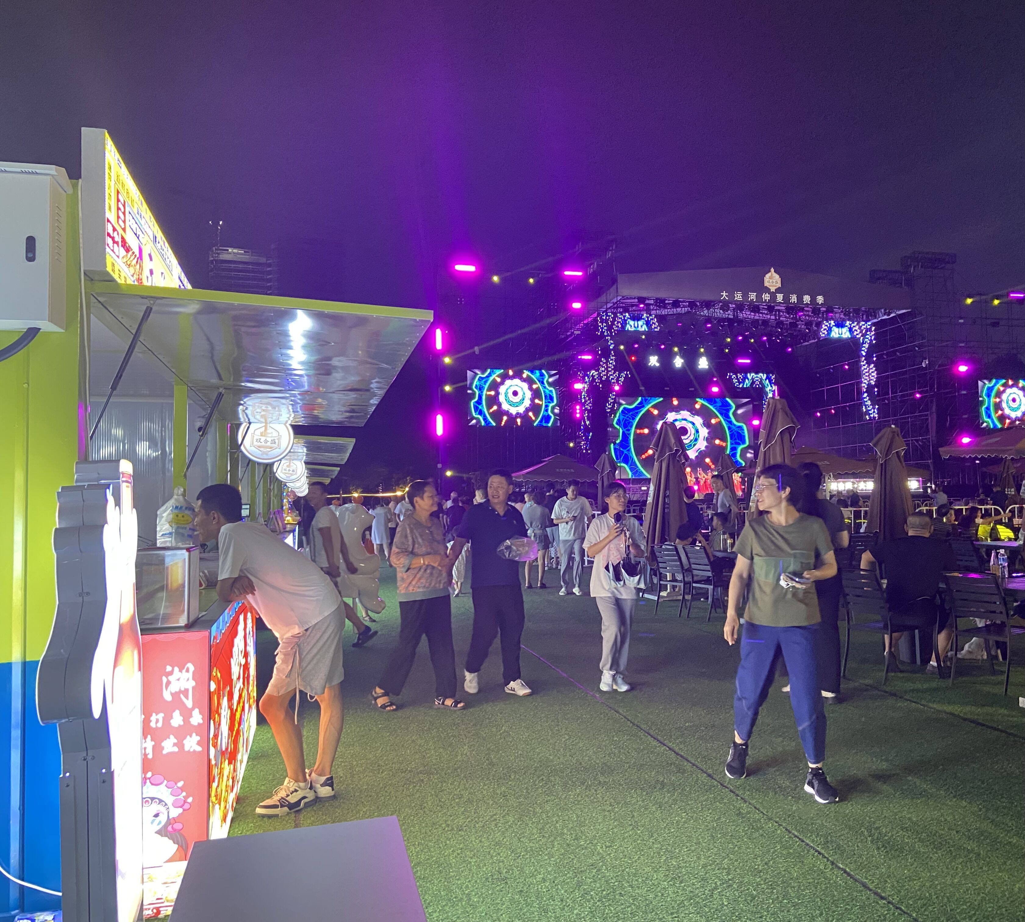 8月16日，游客在大運河仲夏消費季現(xiàn)場觀看演出、品嘗美食。人民網(wǎng) 馮春昉攝