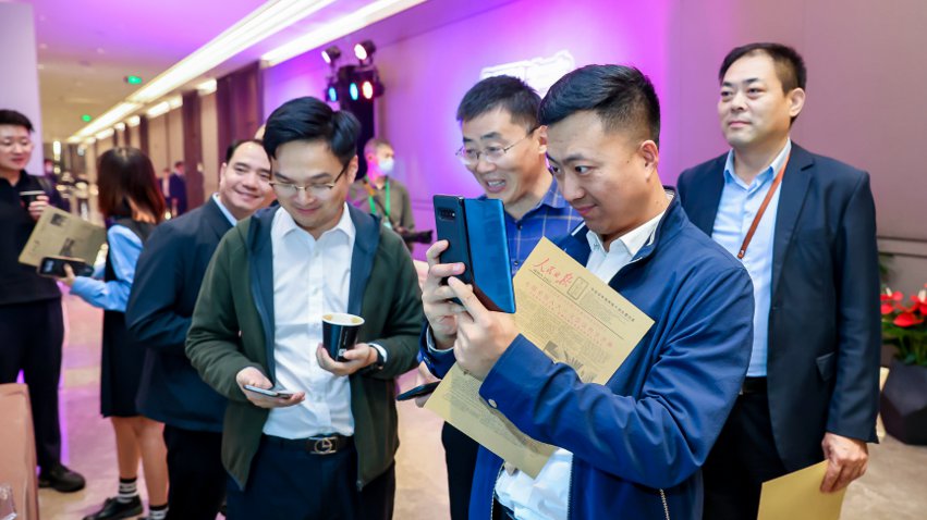 人民網(wǎng)研發(fā)推出的《人民日報》生日報吸引嘉賓體驗。主辦方供圖