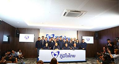 泰國自豪泰黨宣布勝選