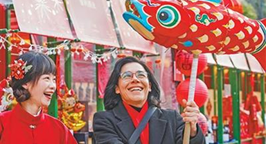 感受中國年味 共享新春喜悅