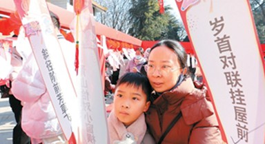 燈謎：中文獨有的文字游戲